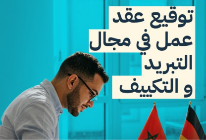 Vie étudiante : rester productif tout en gardant son équilibre